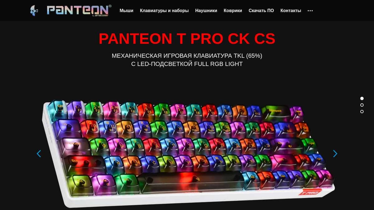 PANTEON T PRO CK CS