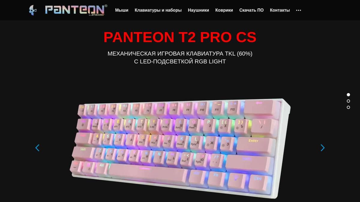 Panteon T Pro Cs