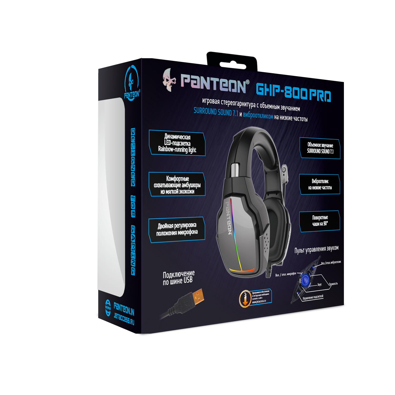 PANTEON GHP-800 PRO