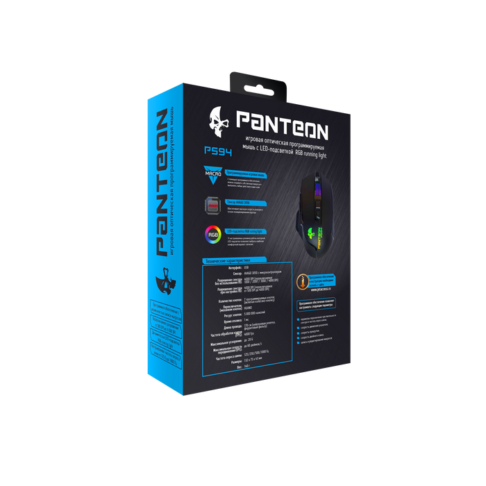 PANTEON PS94