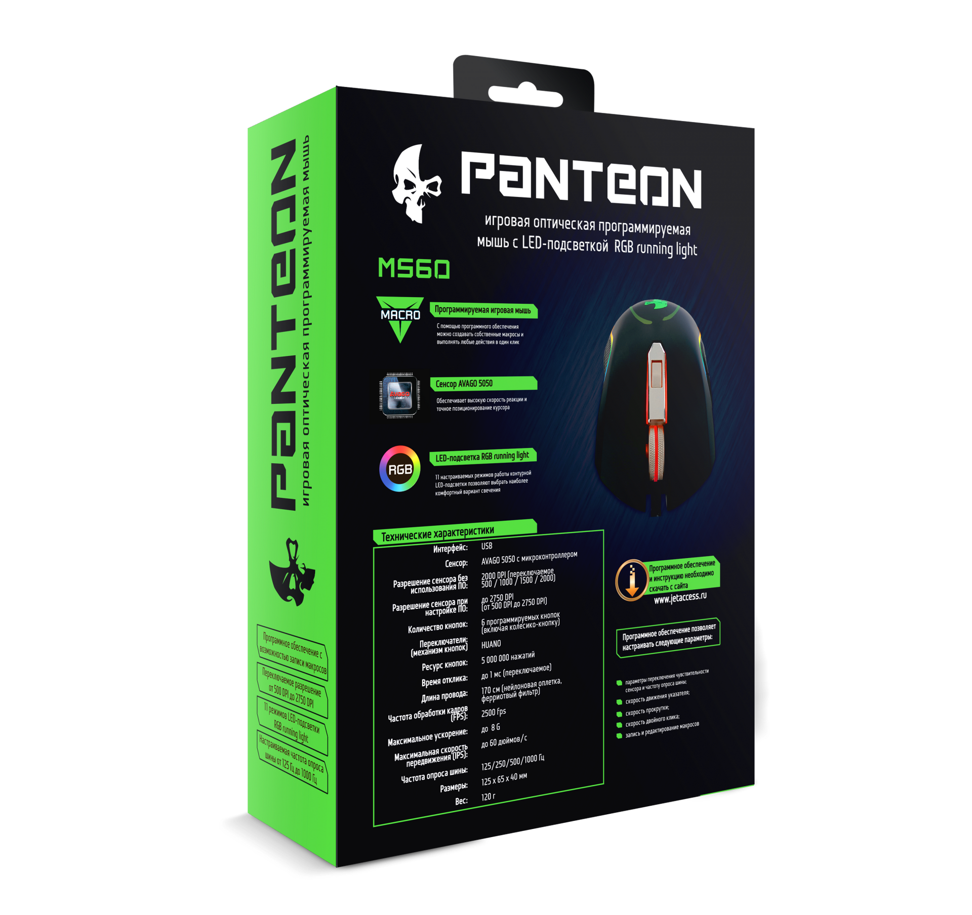 PANTEON MS60