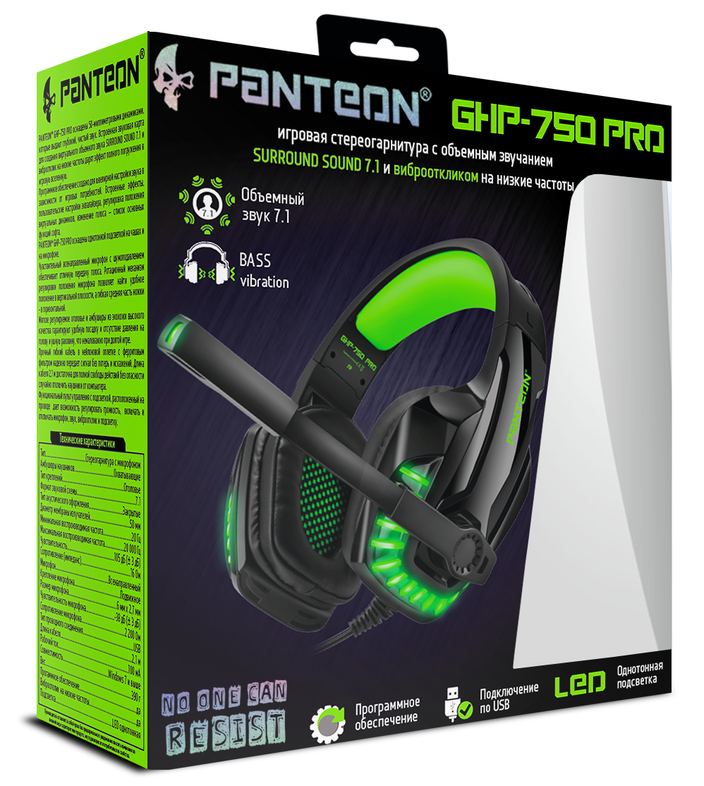 PANTEON GHP-750 PRO