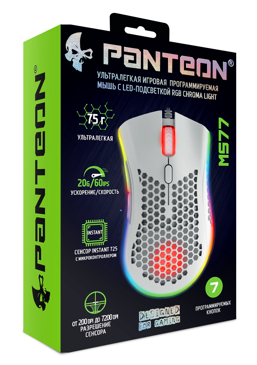 PANTEON MS77