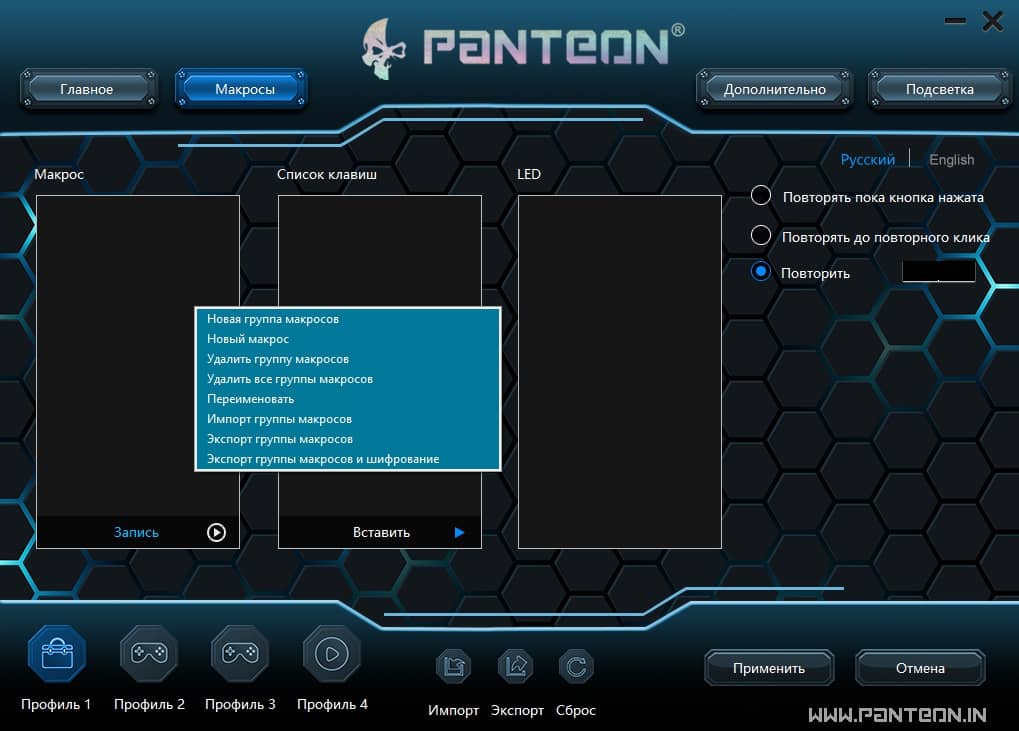 PANTEON MS77