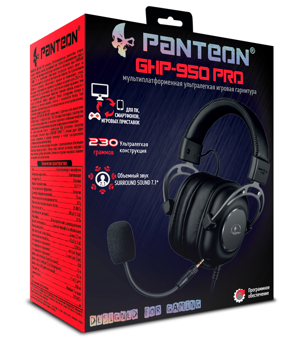 PANTEON GHP-950 PRO