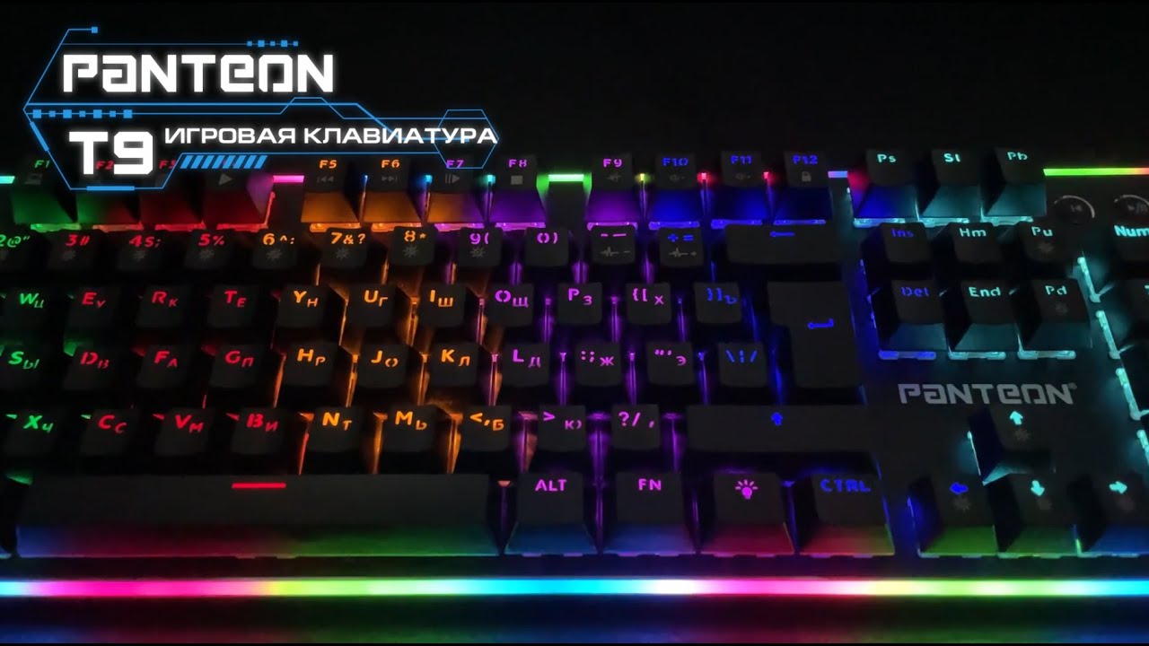 PANTEON T9