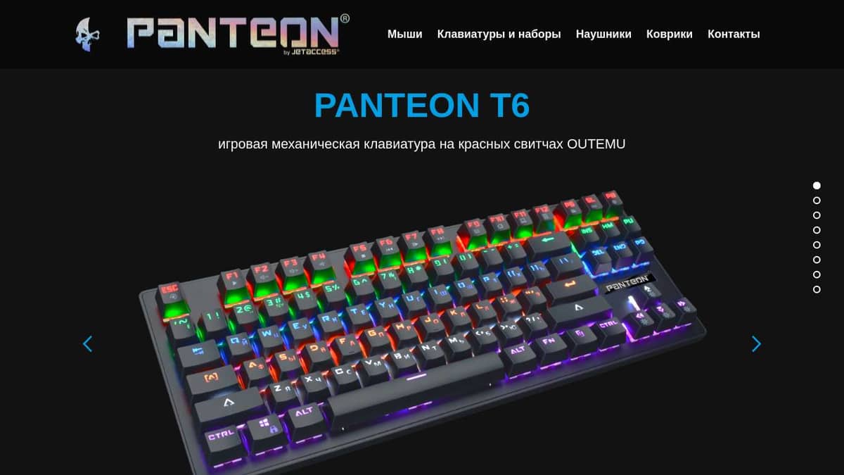 PANTEON T6