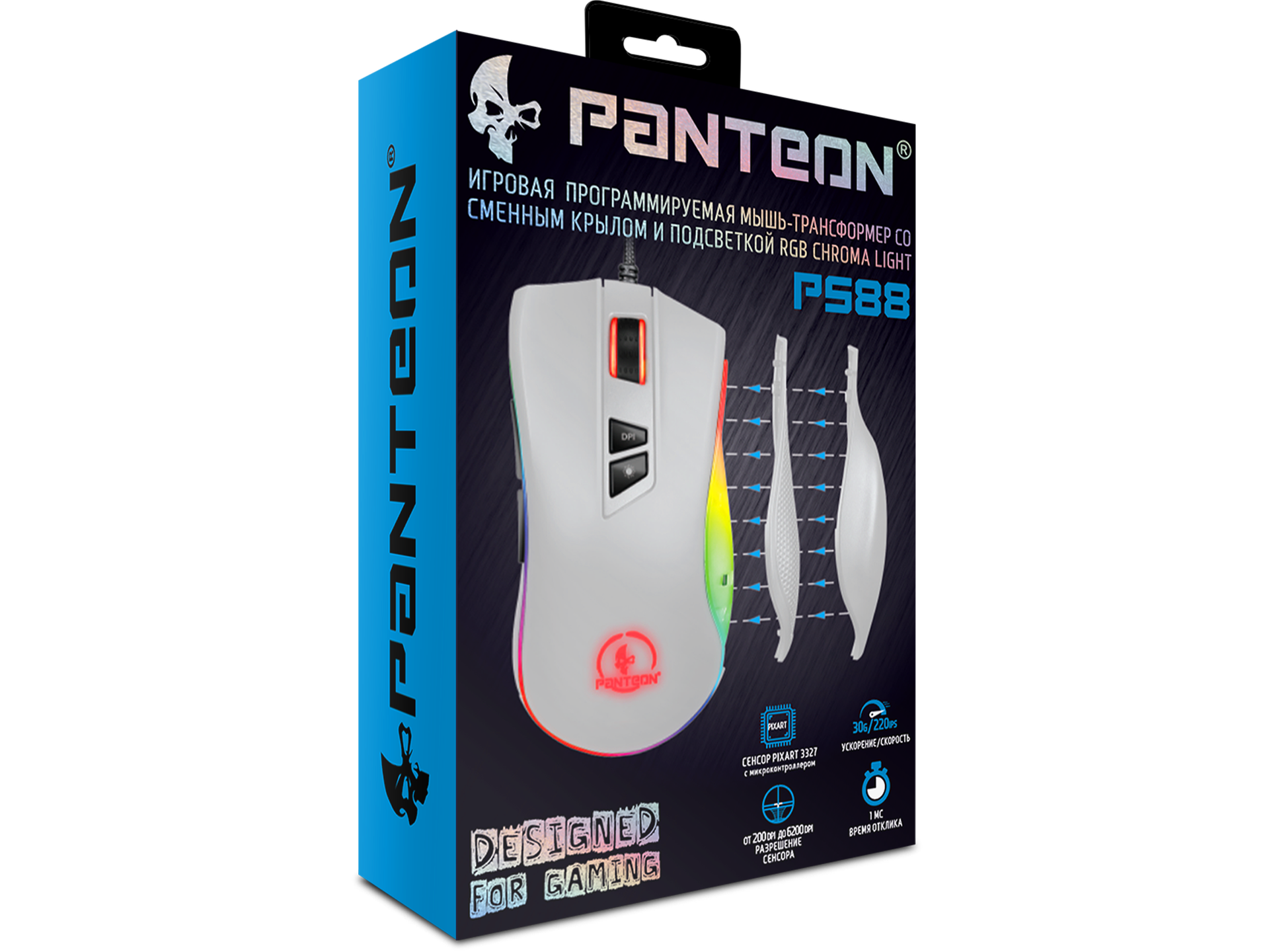 Ps88 Rabbit PANTEON PS88