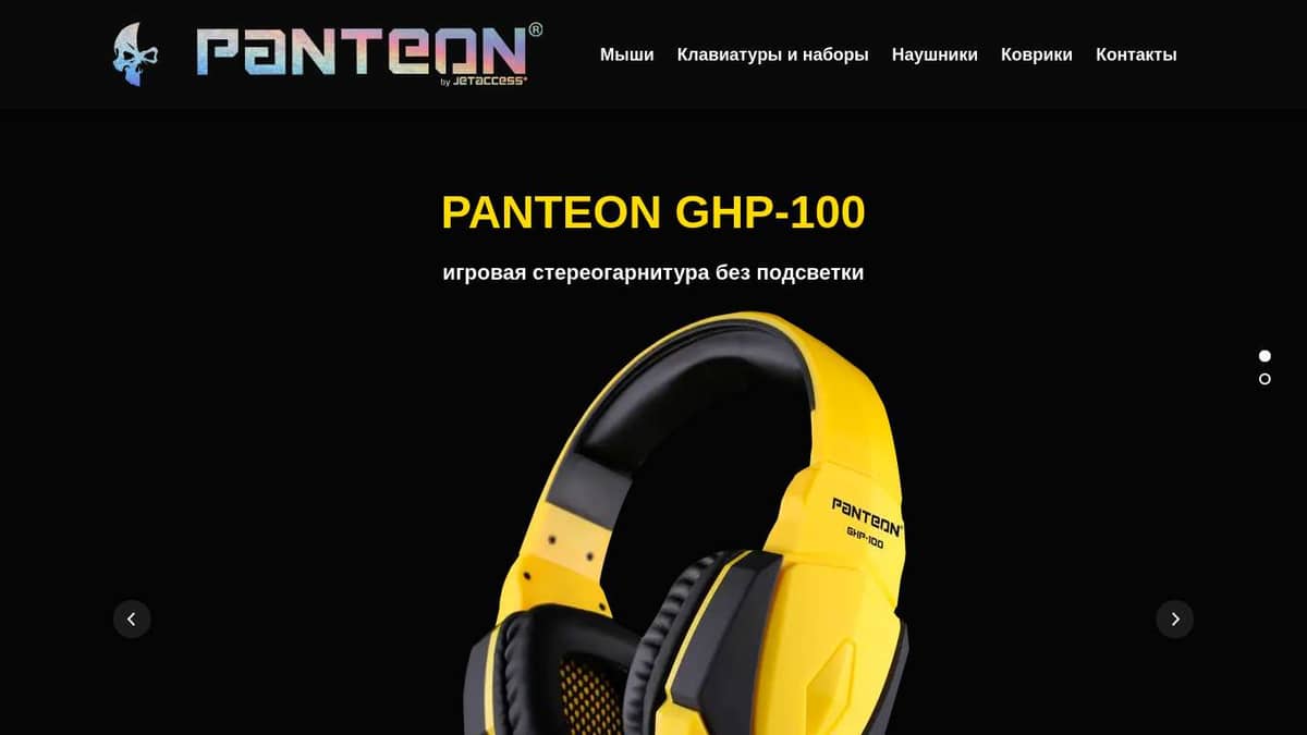 PANTEON GHP-100