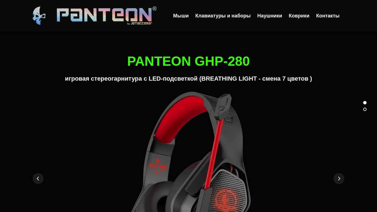 PANTEON GHP-280