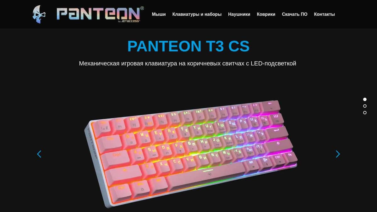 PANTEON T3 СS