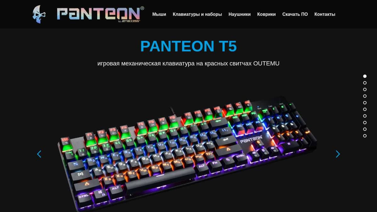 PANTEON T5