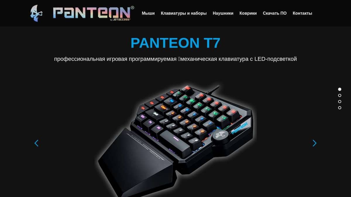 PANTEON T7