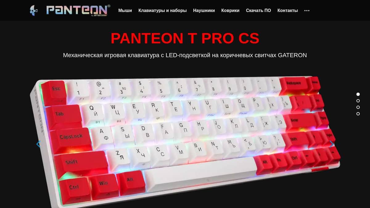 PANTEON T PRO CS