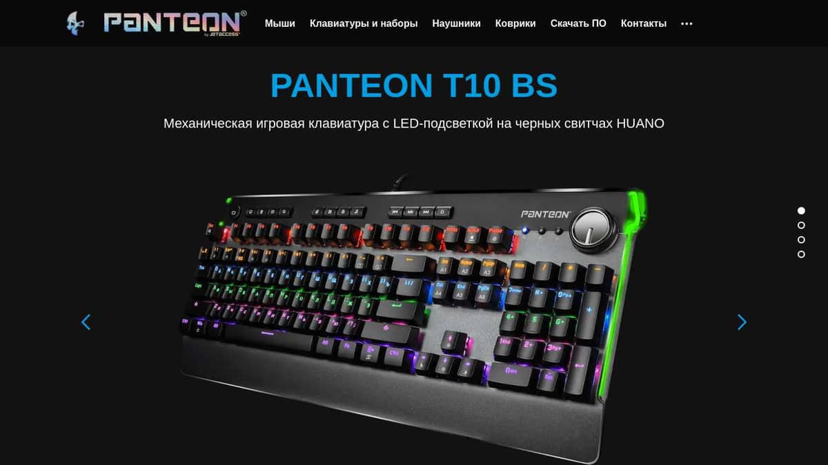 PANTEON T10 BS