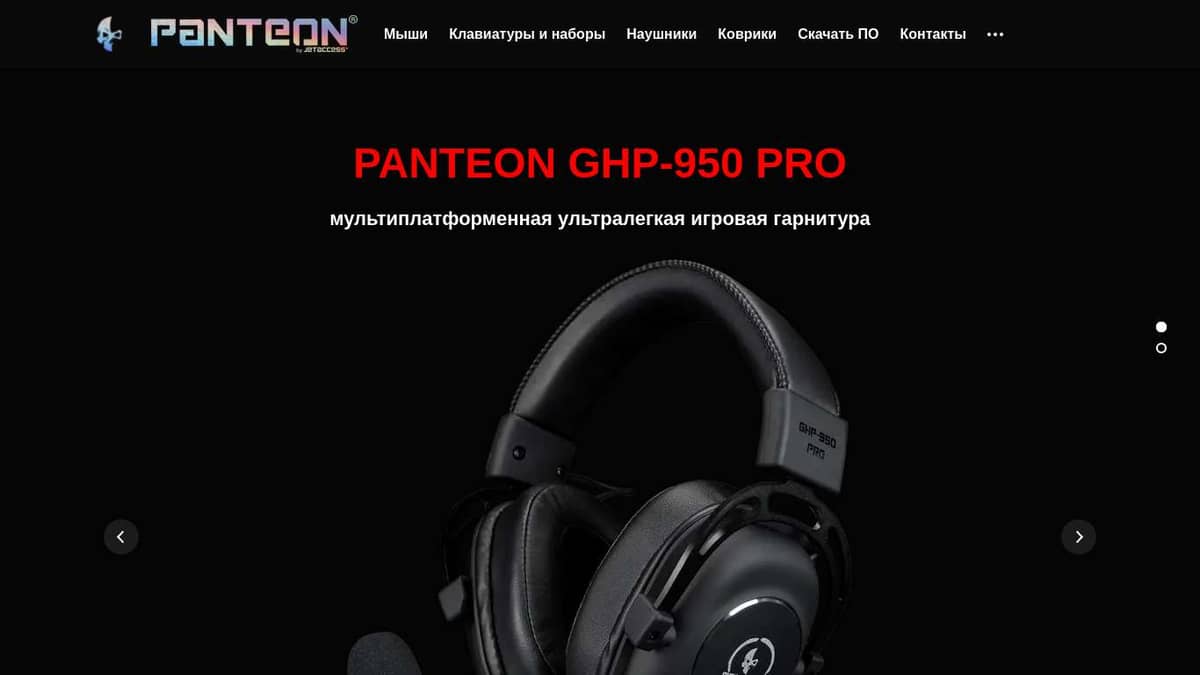 PANTEON GHP-950 PRO