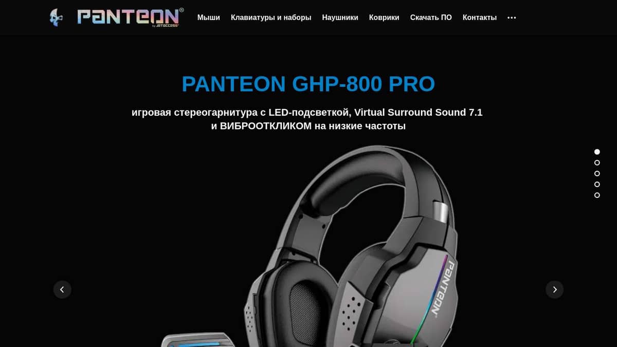 PANTEON GHP-800 PRO