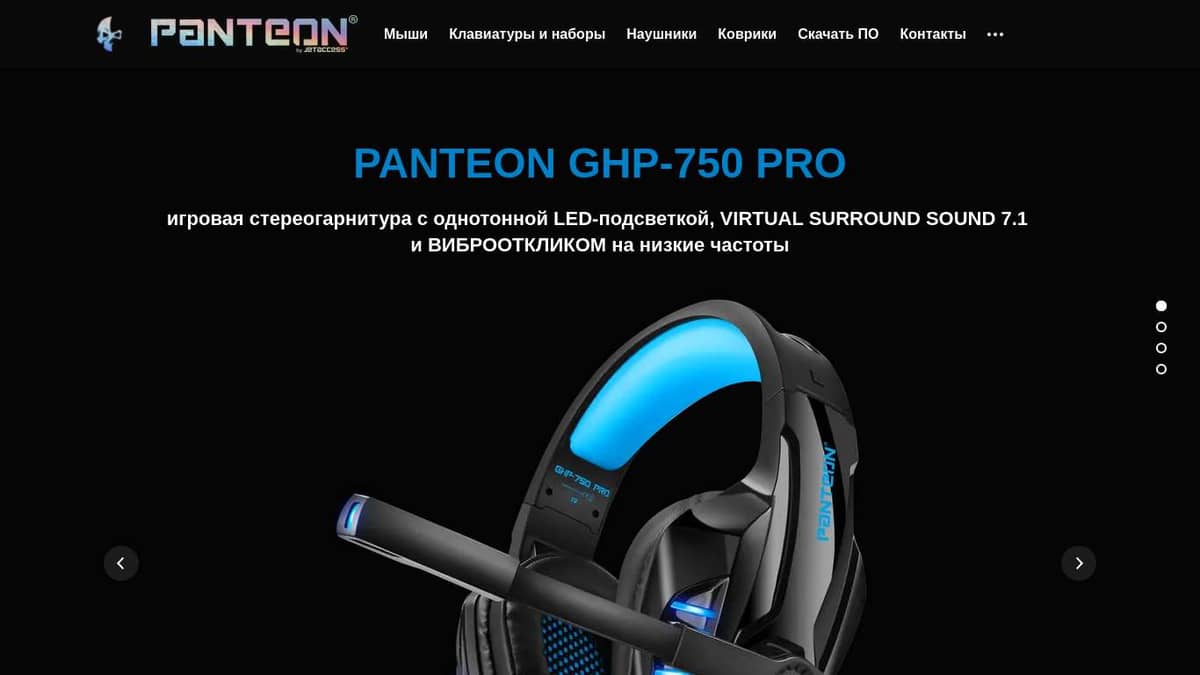 PANTEON GHP-750 PRO