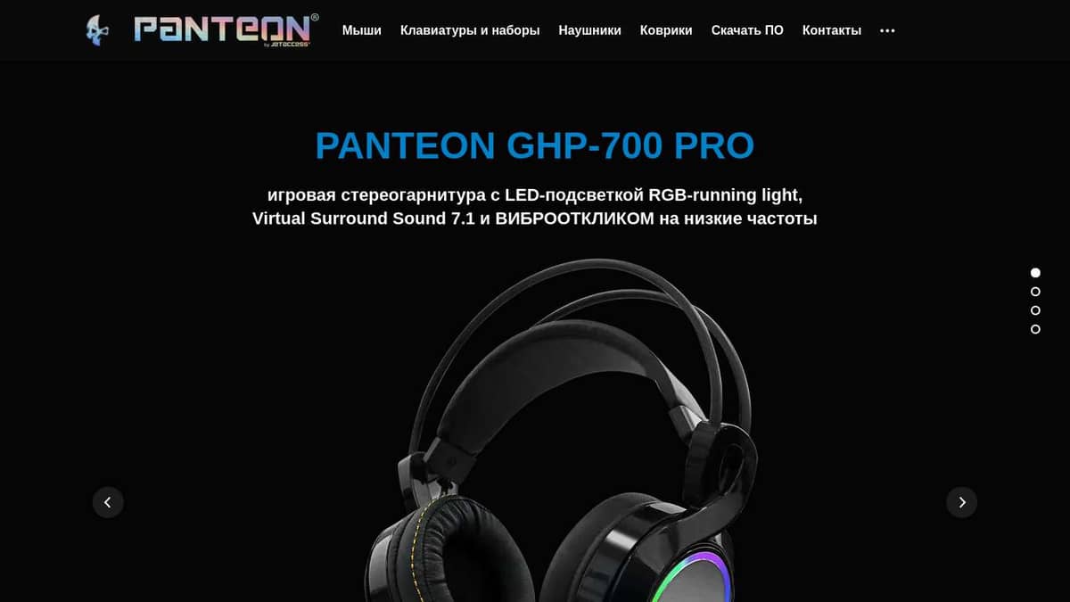 PANTEON GHP-700 PRO