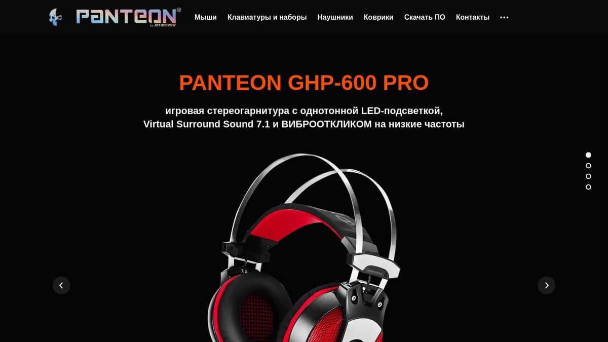 PANTEON GHP-600 PRO