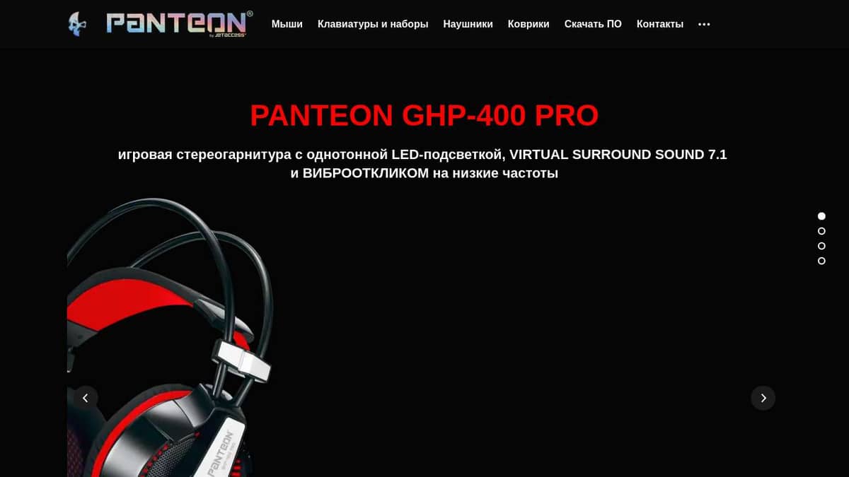 PANTEON GHP-400 PRO