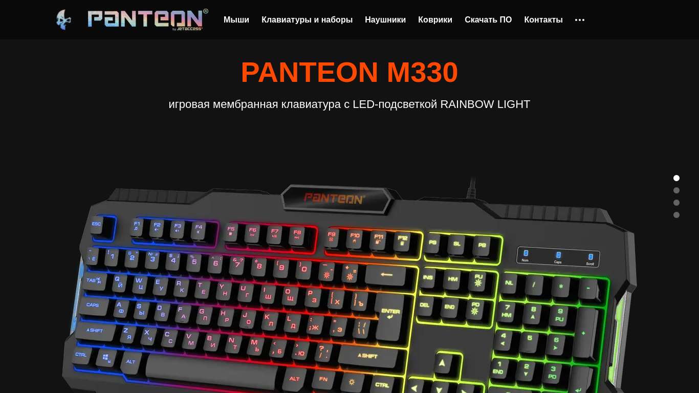 PANTEON M330