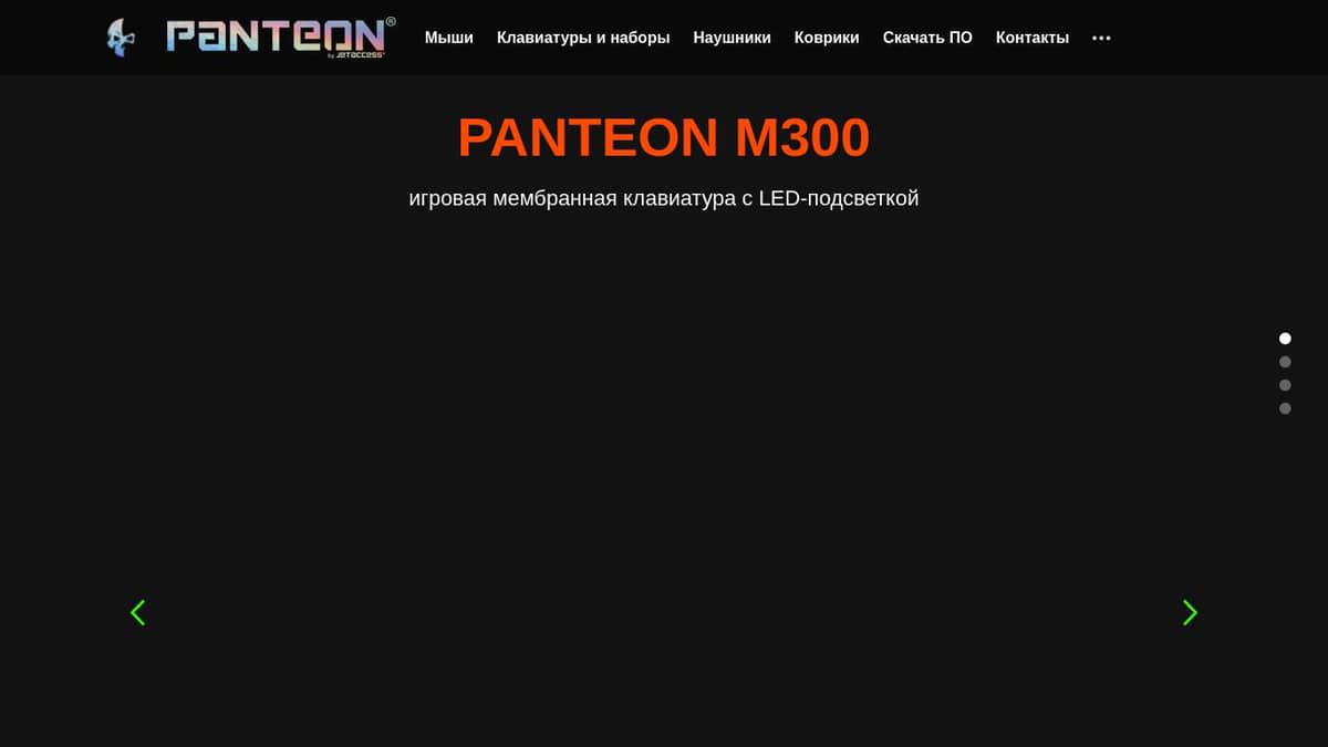 PANTEON M300