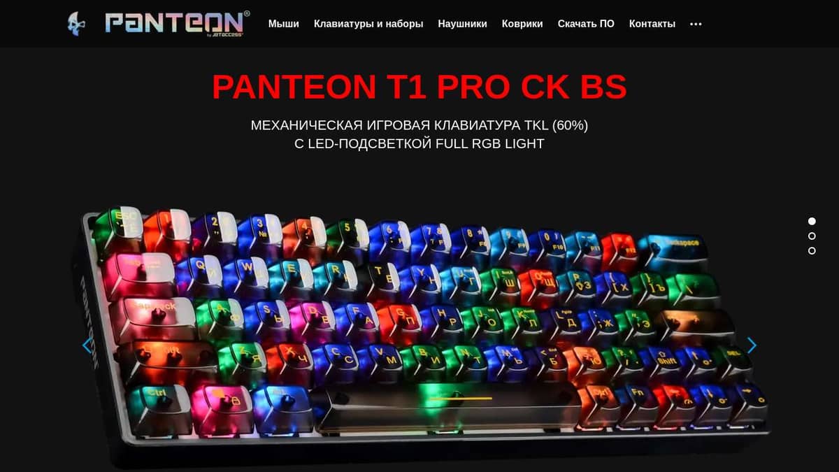 PANTEON T1 PRO CK BS