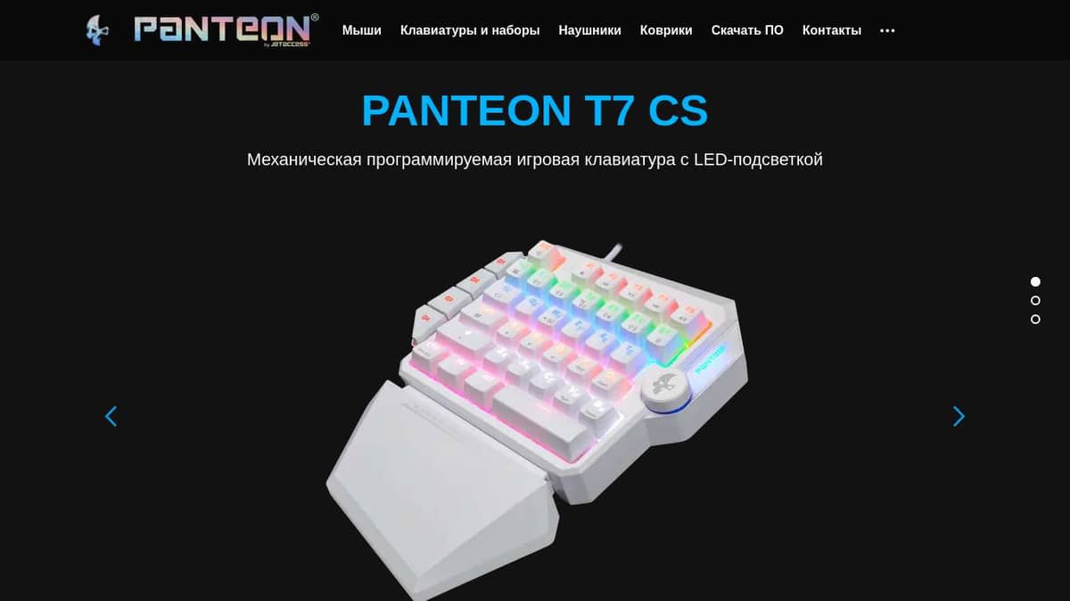 PANTEON T7 CS