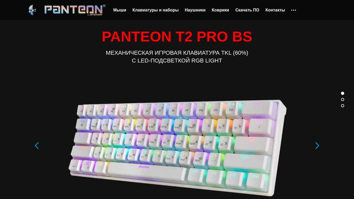 PANTEON T2 PRO BS