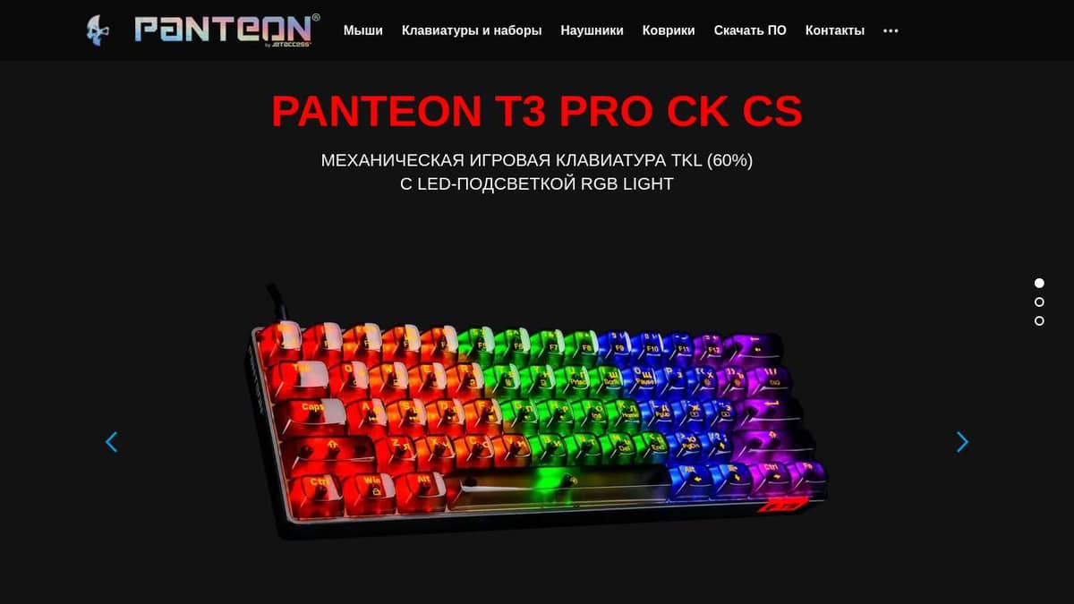 PANTEON T3 PRO CK СS