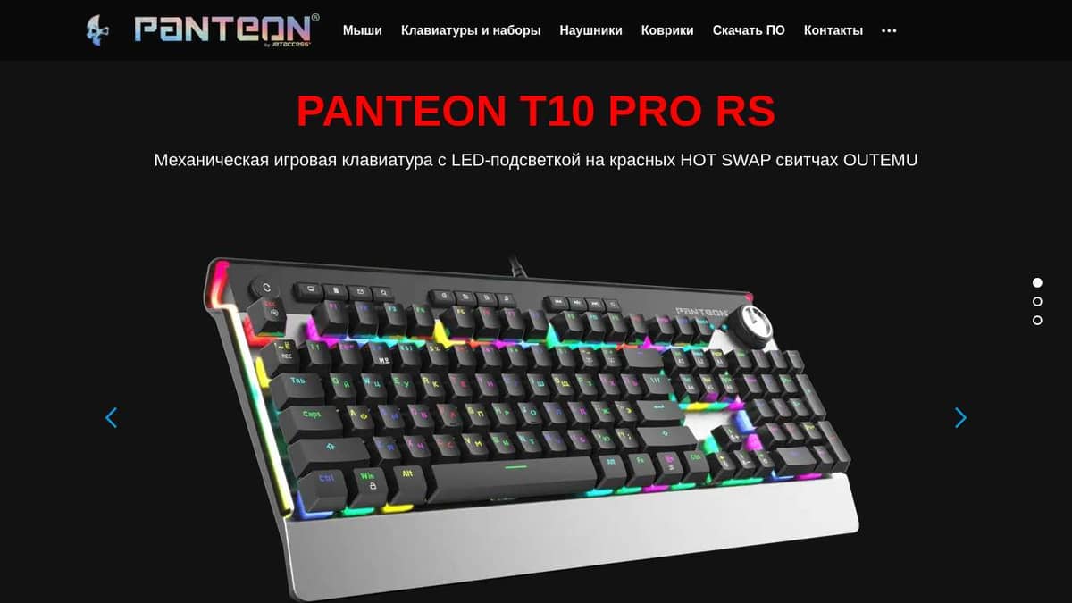 Panteon t2 pro bs