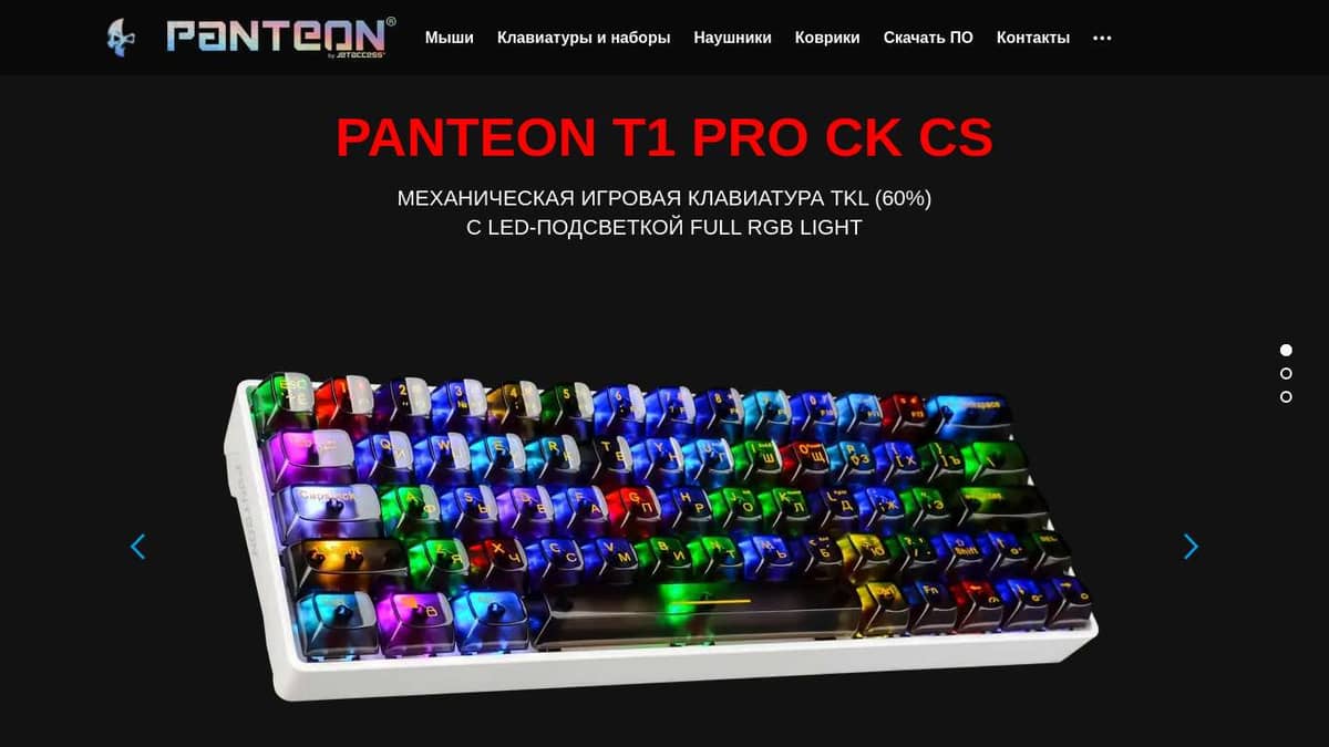 PANTEON T1 PRO CK СS