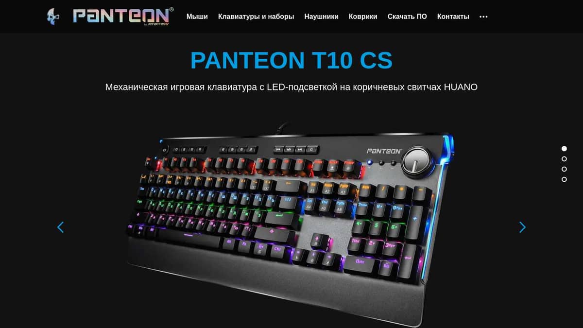 PANTEON T10 CS