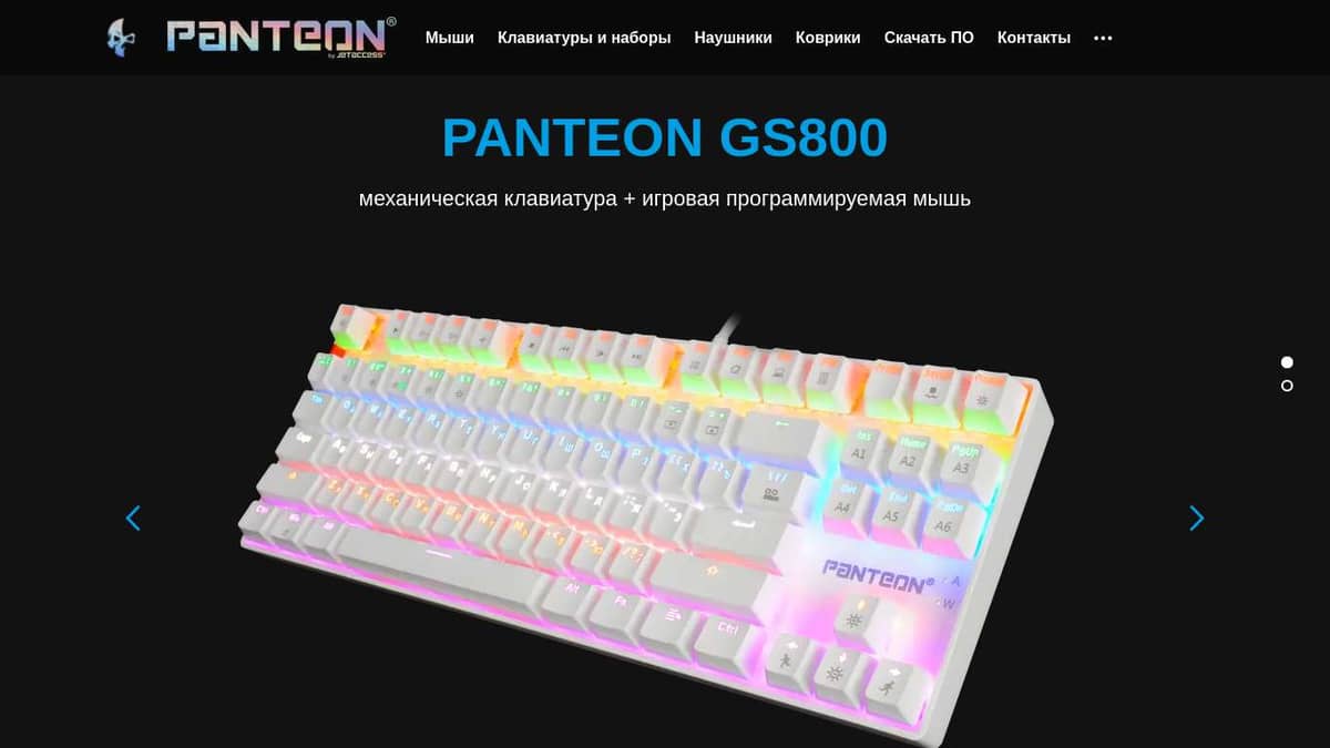 PANTEON GS800 WHITE