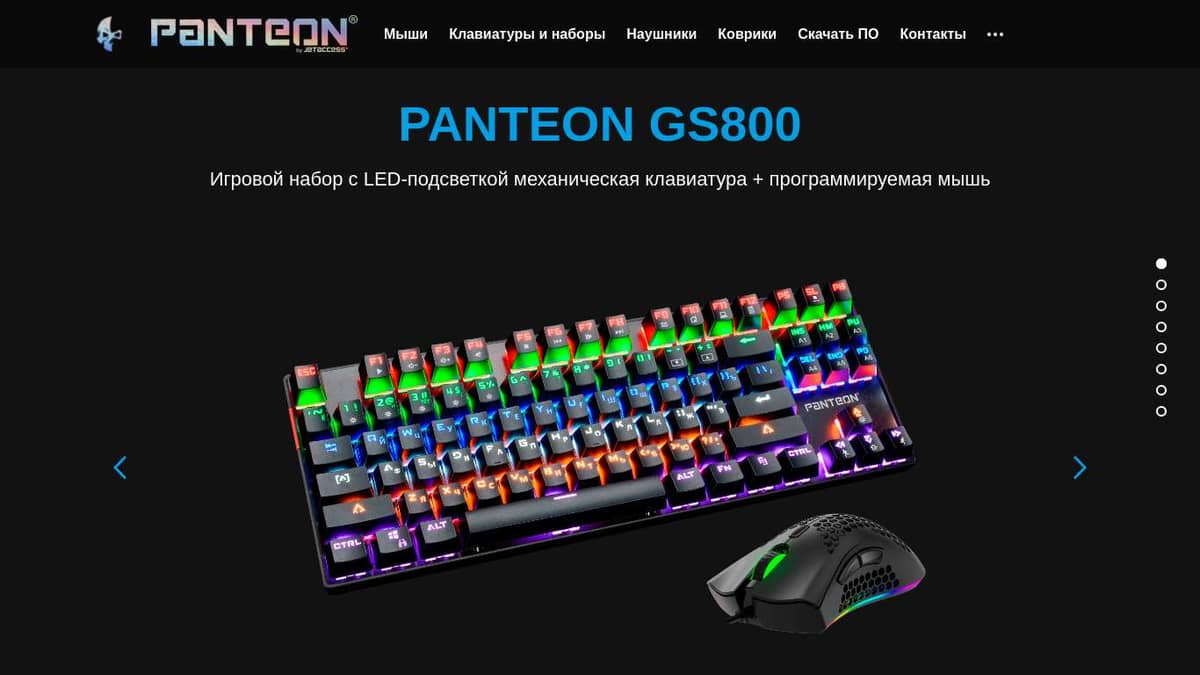 PANTEON GS800