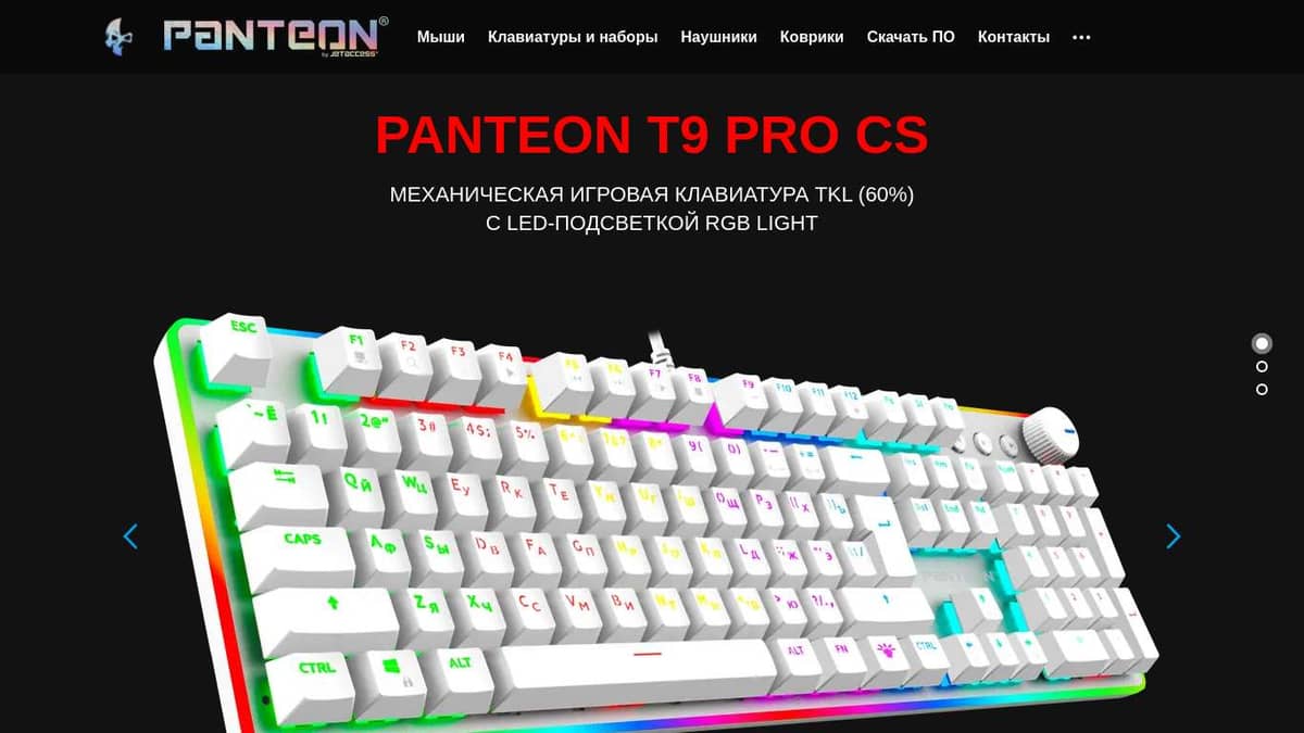 PANTEON T9 PRO СS