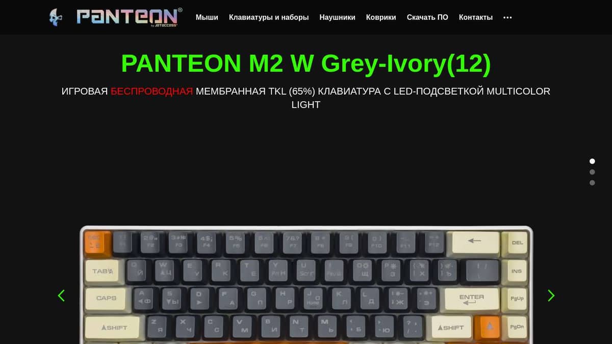 PANTEON M2 W Grey-Ivory(12)