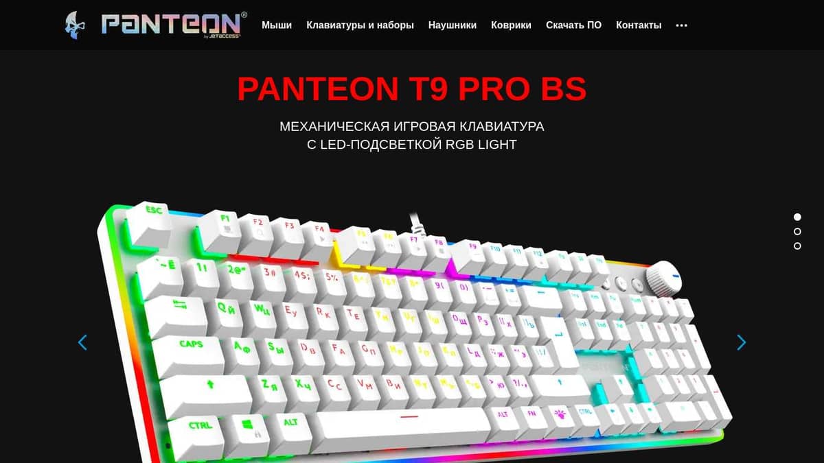 PANTEON T9 PRO BS