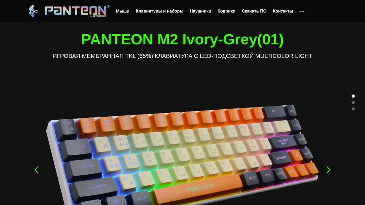 PANTEON M2 Ivory-Grey(01)