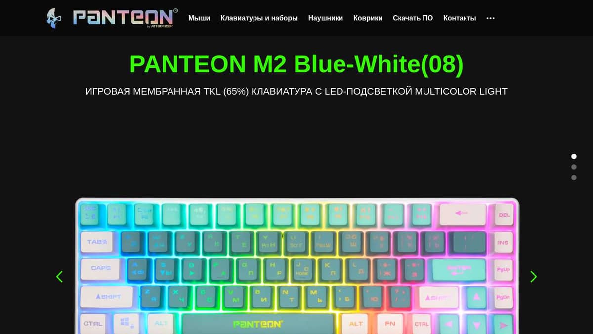PANTEON M2 Blue-White(08)