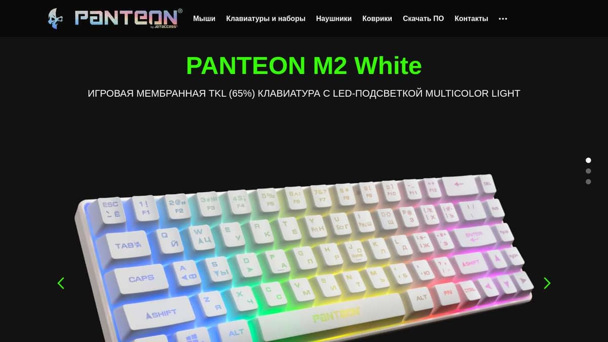 PANTEON M2 White