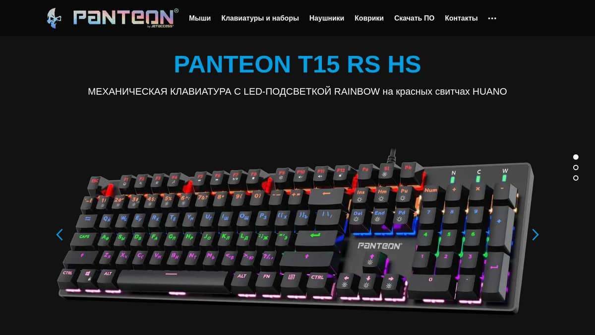 PANTEON T15 RS HS