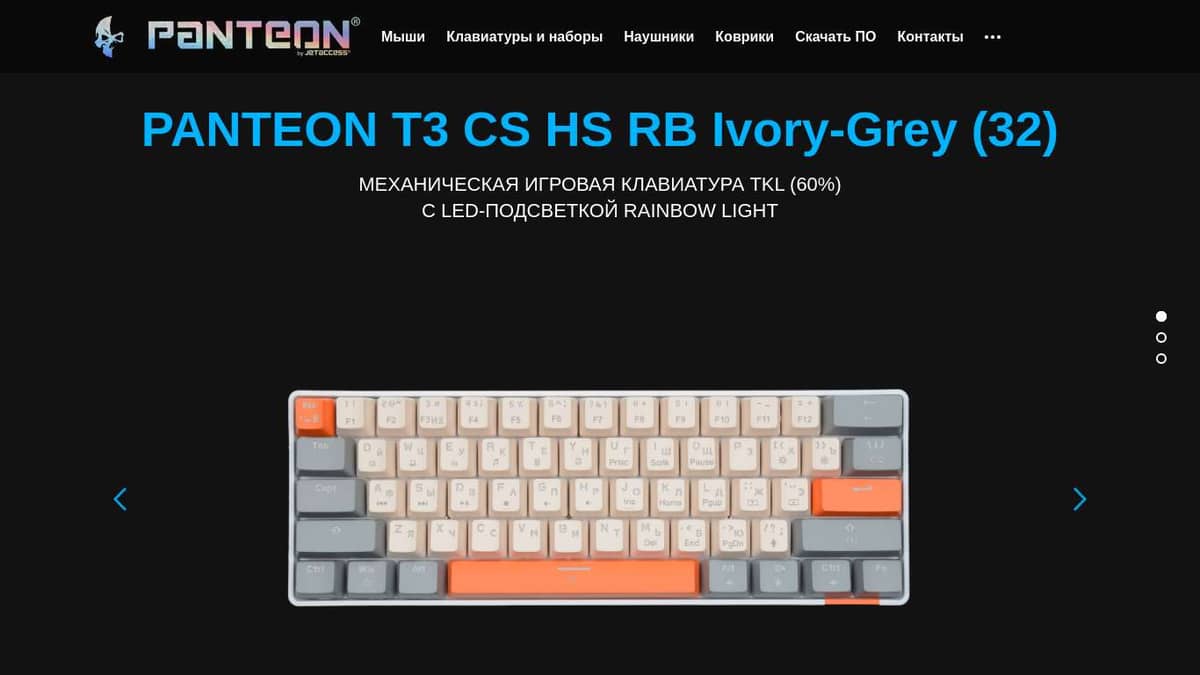 PANTEON T3 CS HS RB Ivory-Grey (32)
