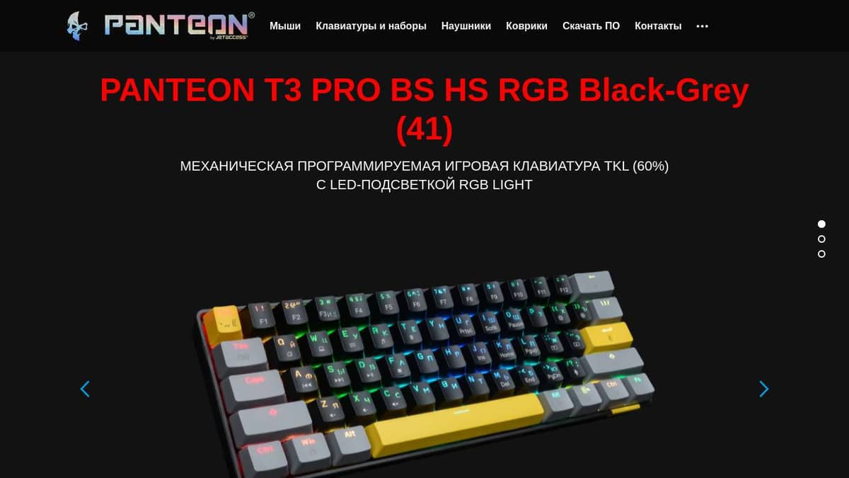 PANTEON T3 PRO BS HS RGB Black-Grey (41)