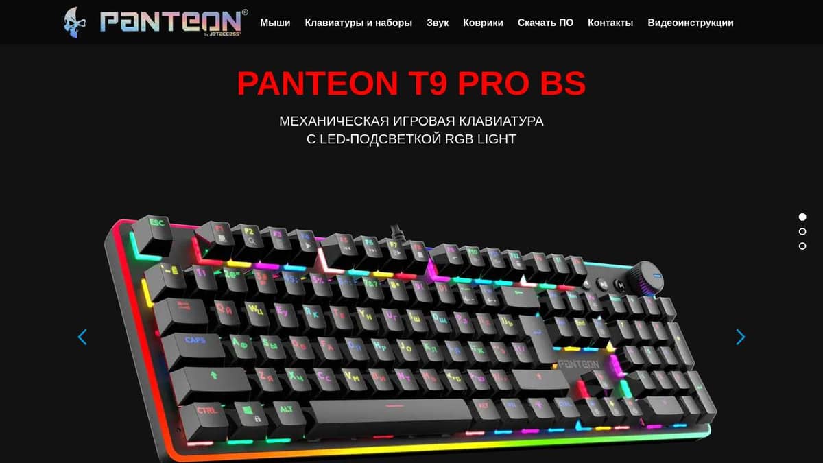 PANTEON T9 PRO BS Black