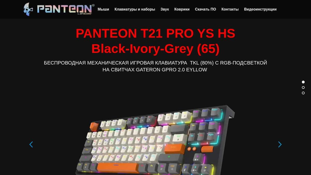 PANTEON T21 PRO YS HS Black-Ivory-Grey (65)