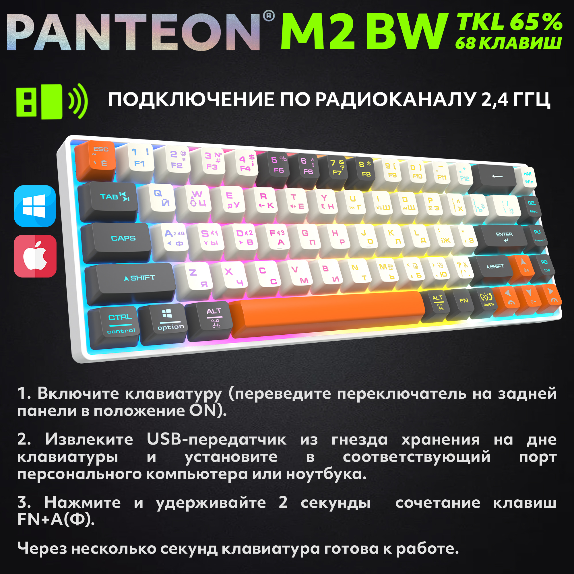 Заголовок