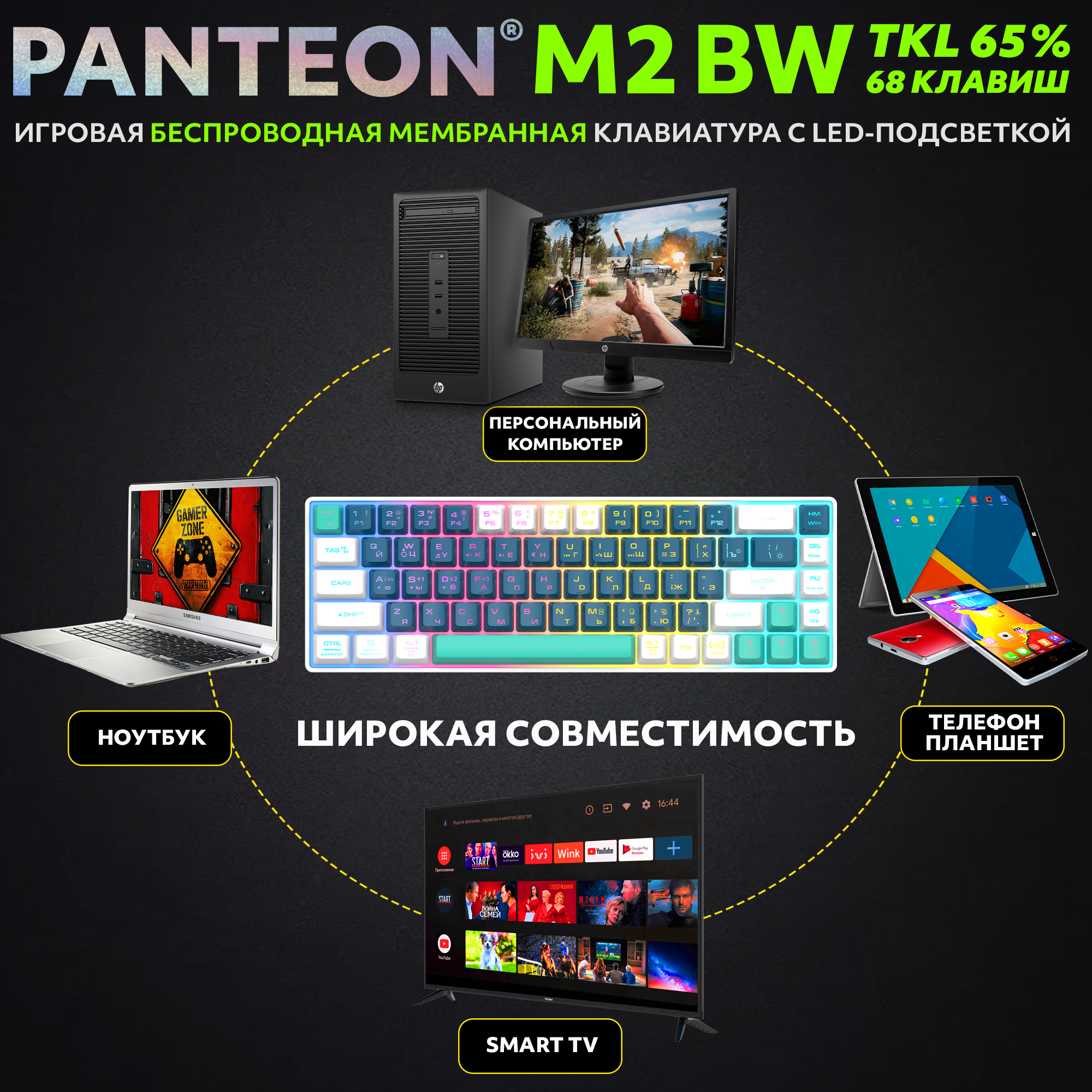Заголовок