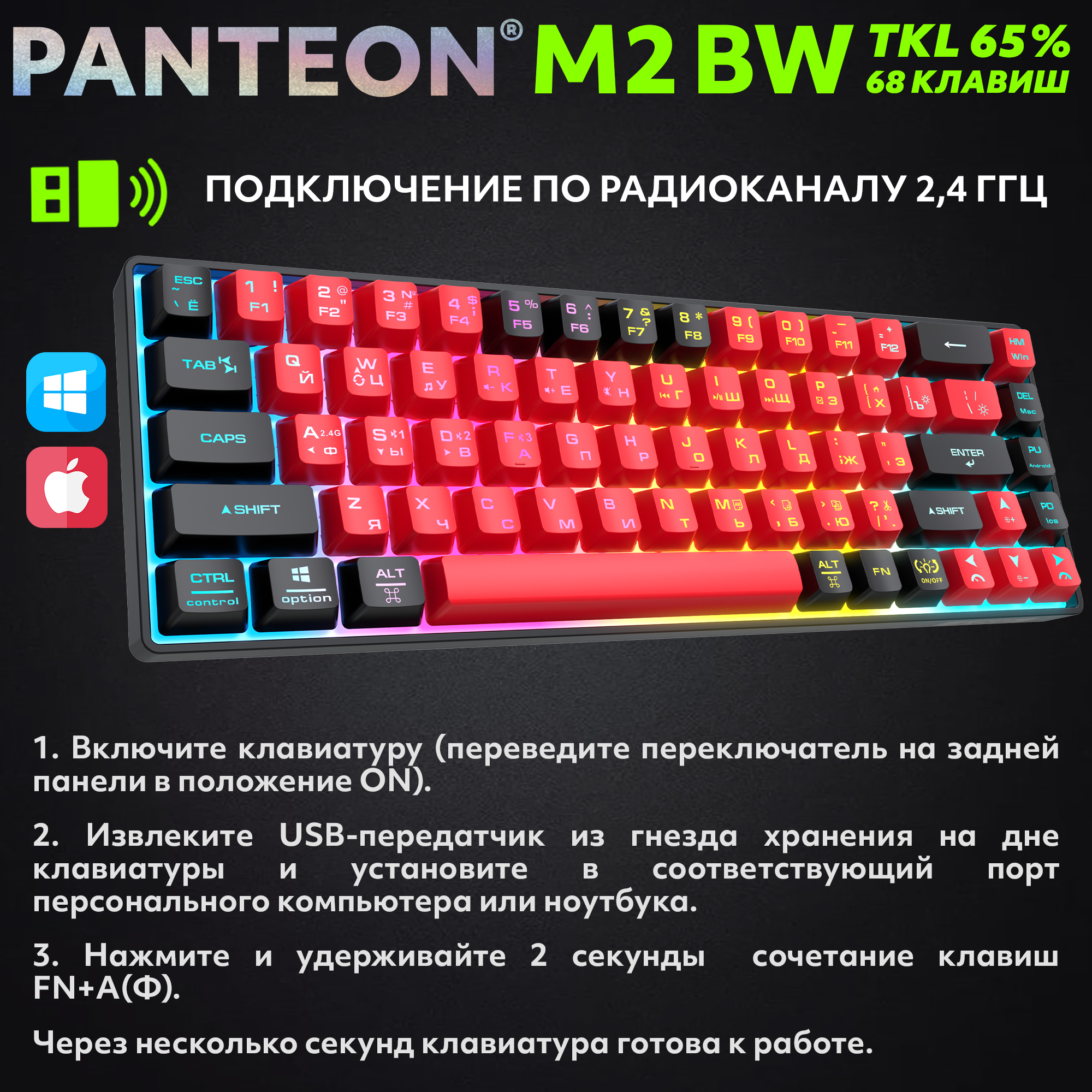 Заголовок
